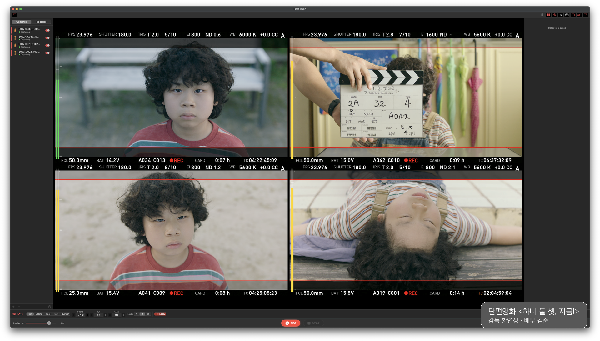 First Rush 4-camera multicam recording interface