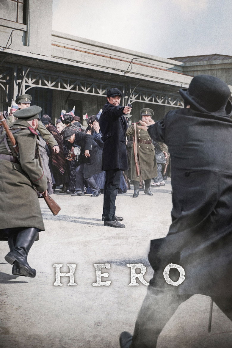 Hero